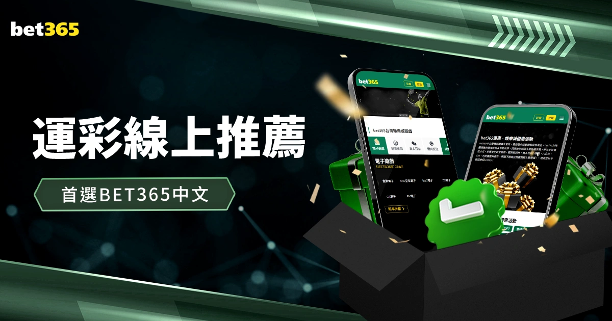 电动汽车,家电,眼视光产品,世界杯下注,2026世界杯投注,足球彩票,投注技巧,赔率分析