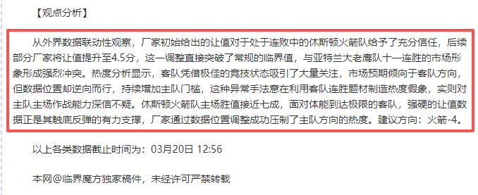 邓弗里斯左,腿肌腱受损,恐长期休战,世界杯下注,2026世界杯投注,足球彩票,投注技巧,赔率分析