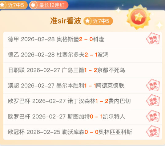 广州首条自,动驾驶公交,线开通,世界杯下注,2026世界杯投注,足球彩票,投注技巧,赔率分析