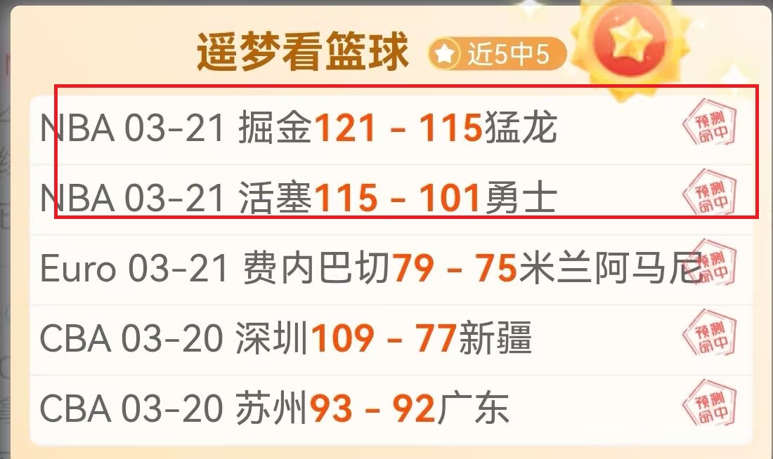 大乐透期号,专家质合分,领头羊客场,世界杯下注,2026世界杯投注,足球彩票,投注技巧,赔率分析
