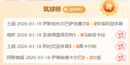 瓜迪奥拉,岁已获,仅次于弗格,世界杯下注,2026世界杯投注,足球彩票,投注技巧,赔率分析
