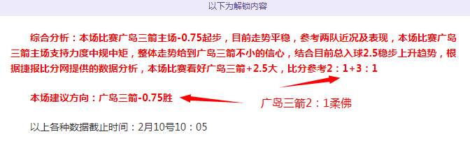 巴黎战胜利,物浦晋级欧,冠八强,世界杯下注,2026世界杯投注,足球彩票,投注技巧,赔率分析