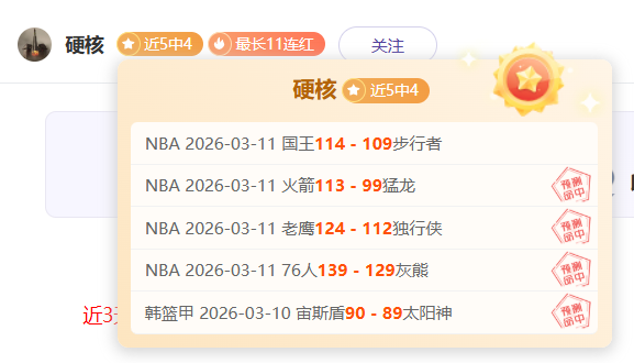 巴黎战胜利,物浦晋级欧,冠八强,世界杯下注,2026世界杯投注,足球彩票,投注技巧,赔率分析