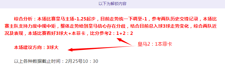 詹姆斯轻松,完成篮下上,篮得分及追,世界杯下注,2026世界杯投注,足球彩票,投注技巧,赔率分析