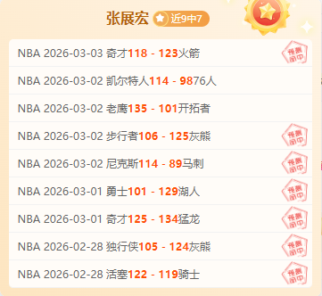 大乐透期号,专家推荐,林总精选乌,世界杯下注,2026世界杯投注,足球彩票,投注技巧,赔率分析