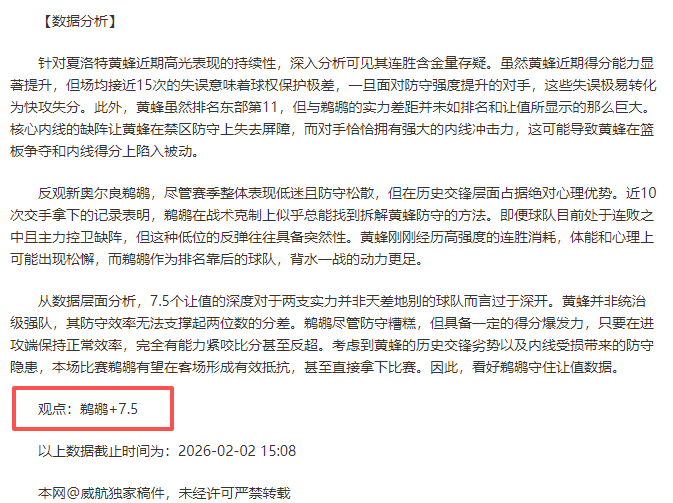 大乐透期号,专家轮换分,里昂体能消,世界杯下注,2026世界杯投注,足球彩票,投注技巧,赔率分析