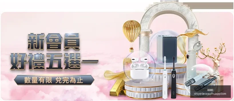 詹姆斯,分率湖人连,克国王,体育投注,体育投注平台,体育投注App,体育投注下载