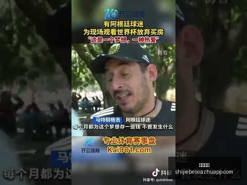巴黎奥运,后浪,练俊杰荣膺,体育投注,体育投注平台,体育投注App,体育投注下载