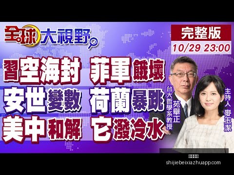 世赛丁俊晖,遗憾止步,逆转,体育投注,体育投注平台,体育投注App,体育投注下载