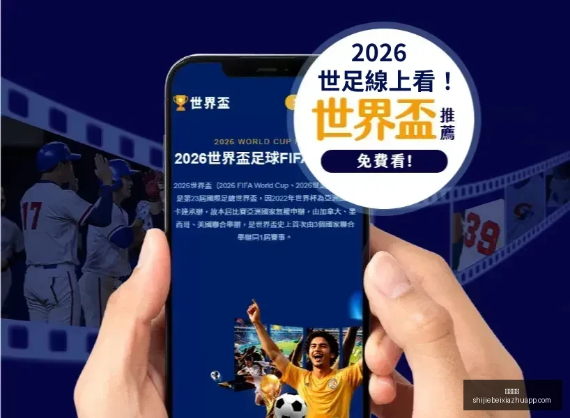 斯维拉尔续,约在望,伦施体检安,体育投注,体育投注平台,体育投注App,体育投注下载