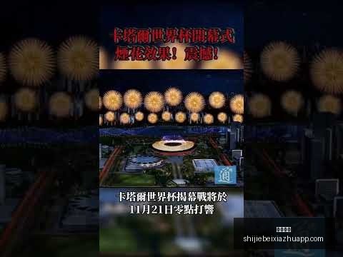 斯维拉尔续,约在望,伦施体检安,体育投注,体育投注平台,体育投注App,体育投注下载
