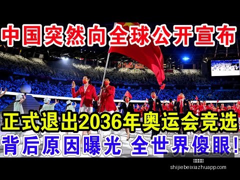 中国男篮,朗多式,外援驾驭如,体育投注,体育投注平台,体育投注App,体育投注下载