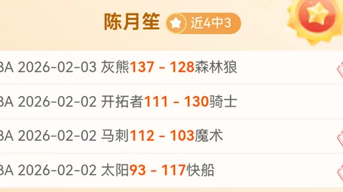 邓弗里斯左腿肌腱受损，恐长期休战；劳塔罗腘绳肌状况未明