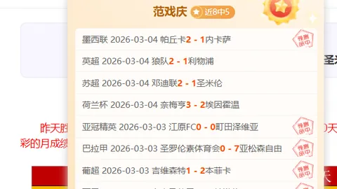 大乐透期号专家质合分析：太阳客战前景预测