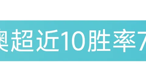 大清洗在即：卡塞米罗离队临近，乌加特成曼联止损关键