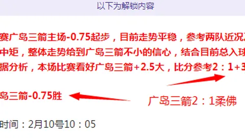 巴黎战胜利物浦晋级欧冠八强，拜仁将挑战国际米兰争夺晋级席位