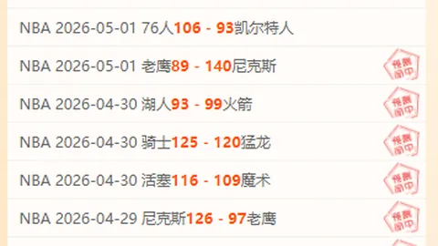 麦德林主场表现不佳，弗拉门戈客战有望逆袭
