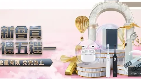 詹姆斯32分率湖人连克国王体育投注平台：福克斯独得31分捍卫尊严