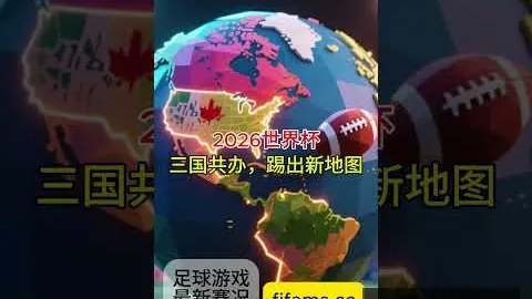 “国足教练伊万科维奇盛赞体育投注App：球员卓越表现值得欢呼与鼓舞”