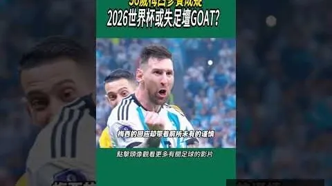 “鲁尼观点：利物浦夺冠潜力不容忽视，维拉出色表现备受瞩目！”